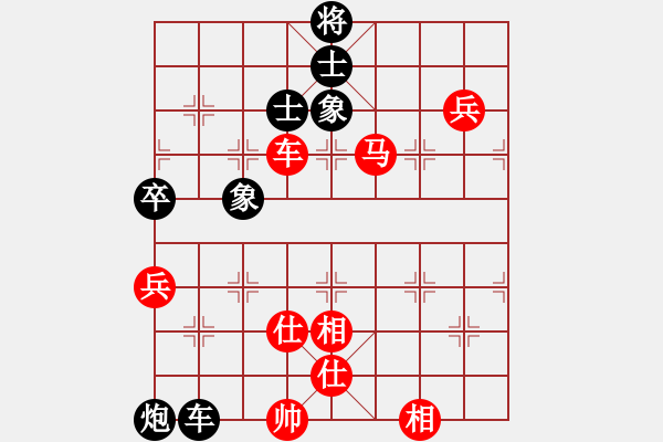 象棋棋譜圖片：純?nèi)松先A山(9星)-勝-火鳥(9星) - 步數(shù)：100 