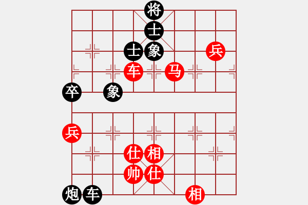 象棋棋譜圖片：純?nèi)松先A山(9星)-勝-火鳥(9星) - 步數(shù)：105 