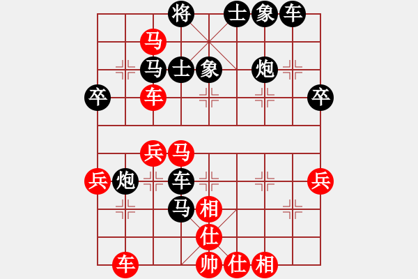 象棋棋譜圖片：純?nèi)松先A山(9星)-勝-火鳥(9星) - 步數(shù)：50 