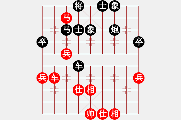 象棋棋譜圖片：純?nèi)松先A山(9星)-勝-火鳥(9星) - 步數(shù)：60 