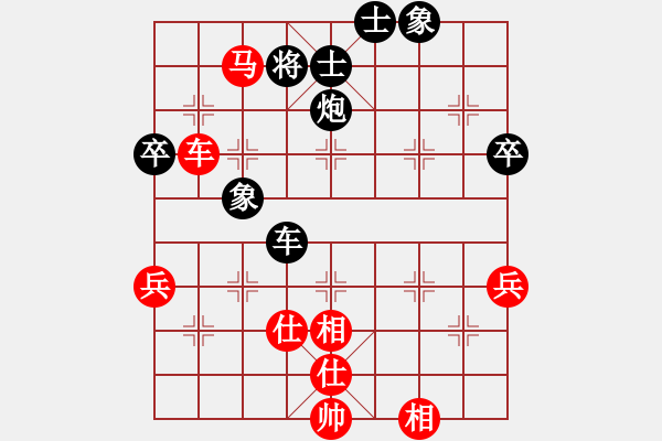 象棋棋譜圖片：純?nèi)松先A山(9星)-勝-火鳥(9星) - 步數(shù)：70 