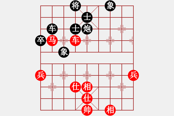 象棋棋譜圖片：純?nèi)松先A山(9星)-勝-火鳥(9星) - 步數(shù)：80 