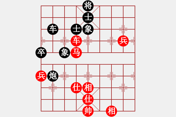 象棋棋譜圖片：純?nèi)松先A山(9星)-勝-火鳥(9星) - 步數(shù)：90 