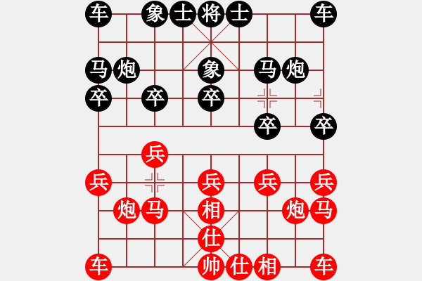 象棋棋譜圖片：一線之間[2633993492] -VS- 王傳奇[673762131] - 步數(shù)：10 