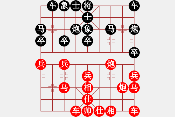 象棋棋譜圖片：一線之間[2633993492] -VS- 王傳奇[673762131] - 步數(shù)：20 