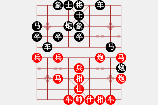 象棋棋譜圖片：一線之間[2633993492] -VS- 王傳奇[673762131] - 步數(shù)：30 