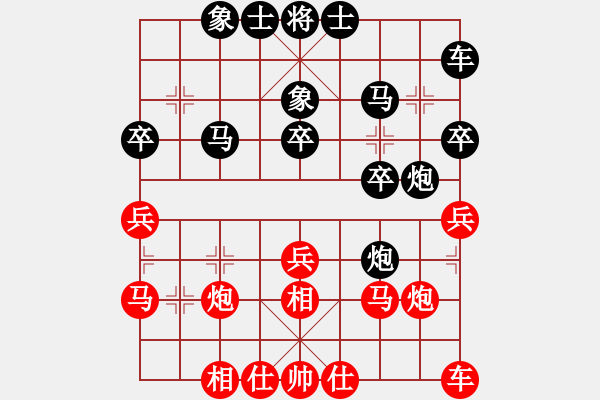 象棋棋譜圖片：吳永忠 先勝 張榮輝 - 步數(shù)：30 