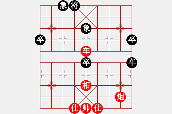 象棋棋譜圖片：吳永忠 先勝 張榮輝 - 步數(shù)：90 