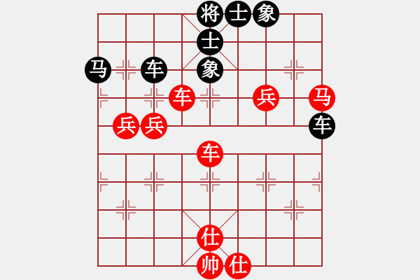 象棋棋谱图片：许文章 先和 王清 - 步数：130 