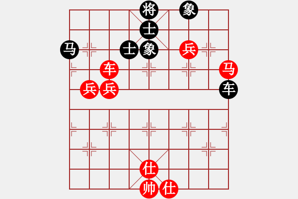 象棋棋谱图片：许文章 先和 王清 - 步数：140 
