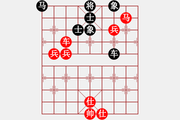象棋棋谱图片：许文章 先和 王清 - 步数：150 