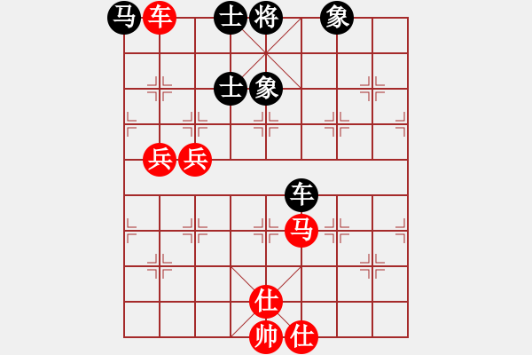 象棋棋谱图片：许文章 先和 王清 - 步数：160 