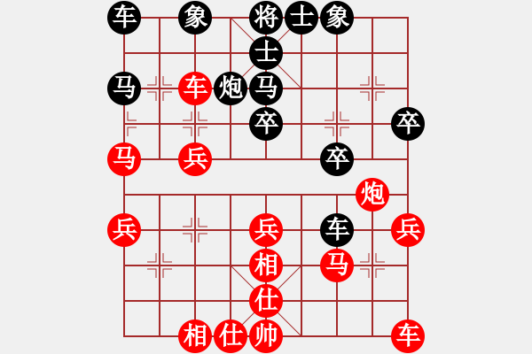 象棋棋谱图片：许文章 先和 王清 - 步数：30 