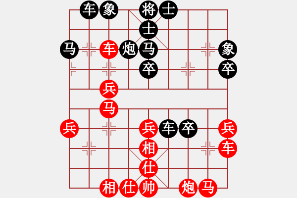 象棋棋谱图片：许文章 先和 王清 - 步数：40 