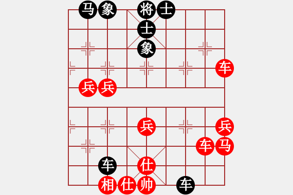 象棋棋谱图片：许文章 先和 王清 - 步数：80 