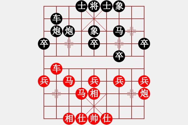 象棋棋谱图片：张欣 先胜 张申宏 - 步数：30 