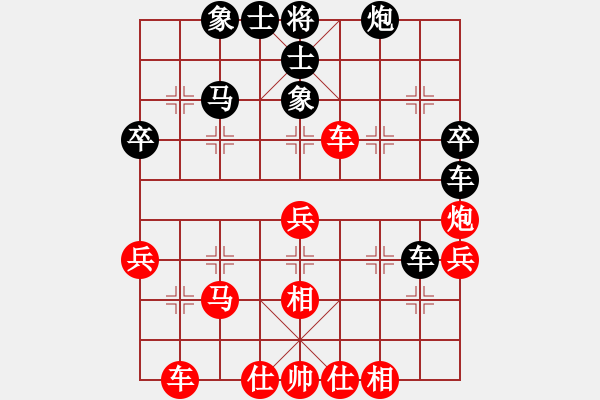 象棋棋譜圖片：除暴安良[2533747225] -VS- 小剛[527697466] - 步數(shù)：40 