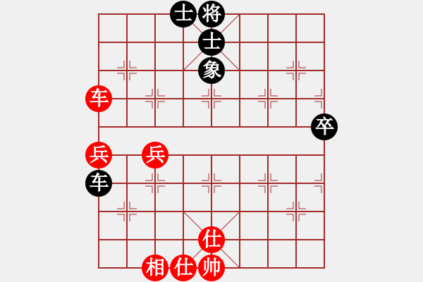 象棋棋譜圖片：張澤海 先和 陳紅標 - 步數(shù)：67 