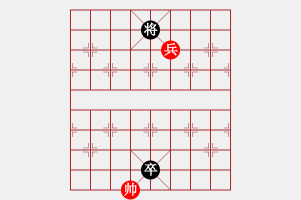 象棋棋譜圖片：馬三兵 四卒 - 步數(shù)：26 