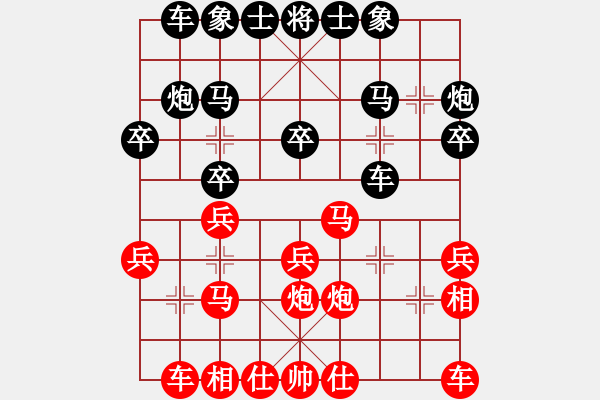 象棋棋譜圖片：廈門群友第十一屆交流賽第四輪阮杰負(fù)姜曉 - 步數(shù)：20 