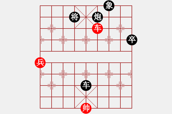 象棋棋譜圖片：廈門群友第十一屆交流賽第四輪阮杰負(fù)姜曉 - 步數(shù)：88 