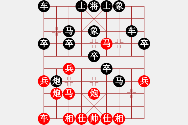 象棋棋譜圖片：中炮對屏風馬左馬盤河（紅勝） - 步數(shù)：30 