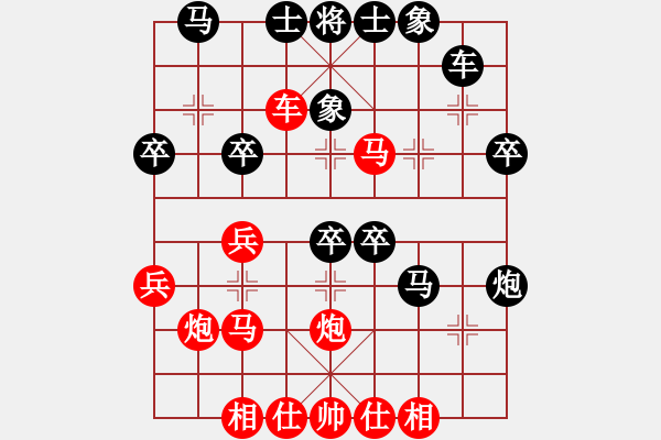 象棋棋譜圖片：中炮對屏風馬左馬盤河（紅勝） - 步數(shù)：40 