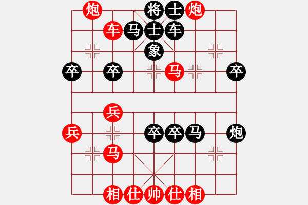 象棋棋譜圖片：中炮對屏風馬左馬盤河（紅勝） - 步數(shù)：51 