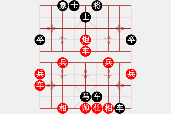 象棋棋譜圖片：2015.09.16 Mr. L (B W) - 步數(shù)：50 