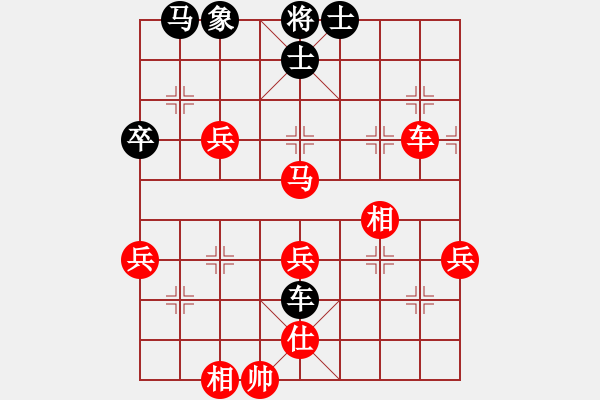 象棋棋譜圖片：棋局-1bk a c4P4 - 步數(shù)：10 