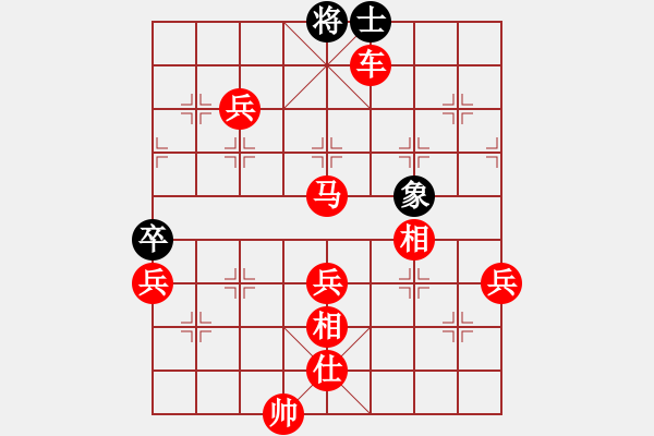 象棋棋譜圖片：棋局-1bk a c4P4 - 步數(shù)：30 