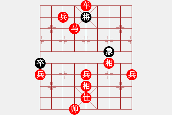 象棋棋譜圖片：棋局-1bk a c4P4 - 步數(shù)：37 