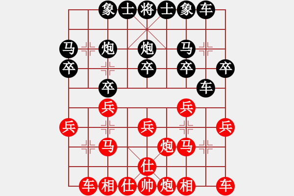 象棋棋譜圖片：‖棋家軍‖[474177218] -VS- 朋友[1017207090] - 步數(shù)：20 