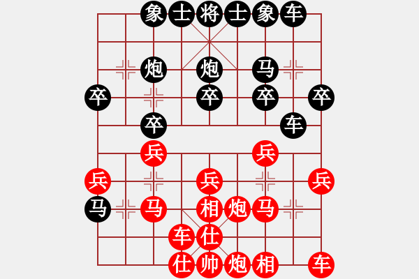 象棋棋譜圖片：‖棋家軍‖[474177218] -VS- 朋友[1017207090] - 步數(shù)：30 