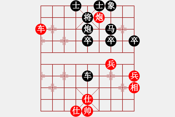 象棋棋譜圖片：‖棋家軍‖[474177218] -VS- 朋友[1017207090] - 步數(shù)：80 