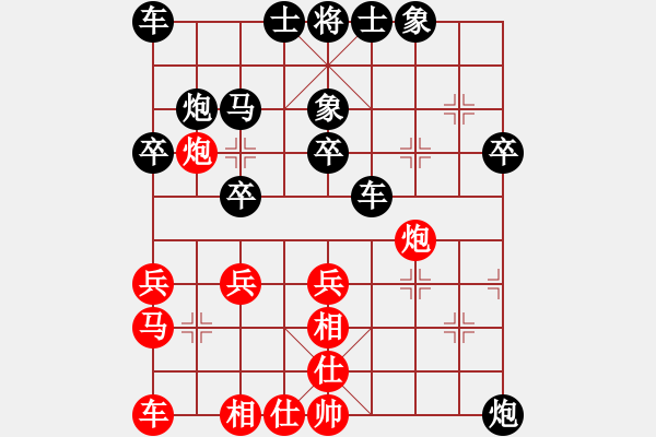 象棋棋譜圖片：挺卒應(yīng)起馬（我后勝Q(mào)Q都尉） - 步數(shù)：30 