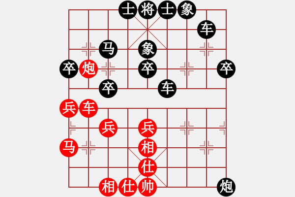 象棋棋譜圖片：挺卒應(yīng)起馬（我后勝Q(mào)Q都尉） - 步數(shù)：38 