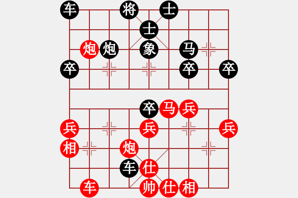 象棋棋譜圖片：夢幻奔馳[紅] -VS- 熱血盟●溫柔一刀[黑] - 步數(shù)：40 