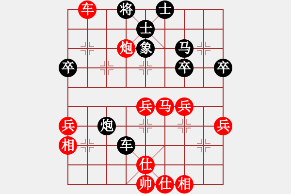 象棋棋譜圖片：夢幻奔馳[紅] -VS- 熱血盟●溫柔一刀[黑] - 步數(shù)：47 