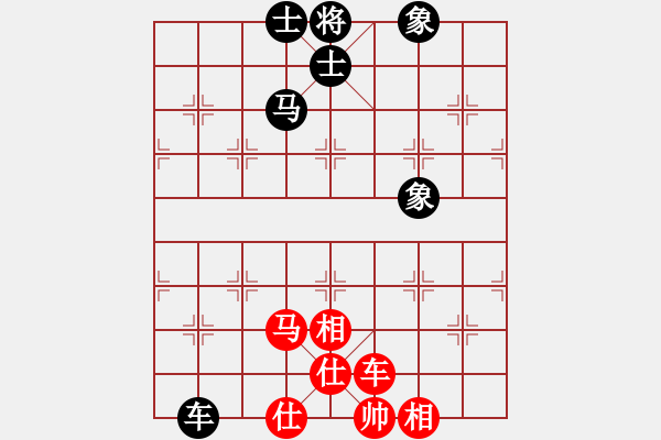 象棋棋谱图片：xhzlw(9星)-和-战神开心(9星) - 步数：120 