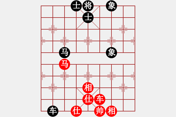 象棋棋谱图片：xhzlw(9星)-和-战神开心(9星) - 步数：130 