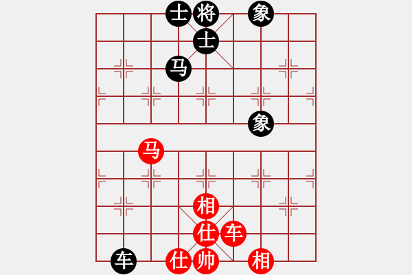 象棋棋谱图片：xhzlw(9星)-和-战神开心(9星) - 步数：140 