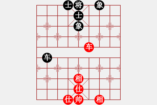 象棋棋谱图片：xhzlw(9星)-和-战神开心(9星) - 步数：150 