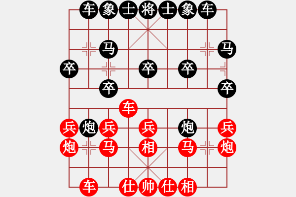 象棋棋谱图片：xhzlw(9星)-和-战神开心(9星) - 步数：20 