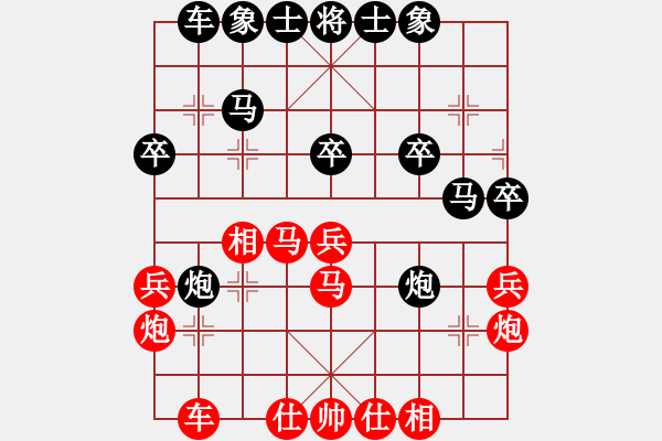 象棋棋谱图片：xhzlw(9星)-和-战神开心(9星) - 步数：30 