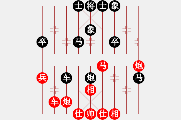 象棋棋谱图片：xhzlw(9星)-和-战神开心(9星) - 步数：50 