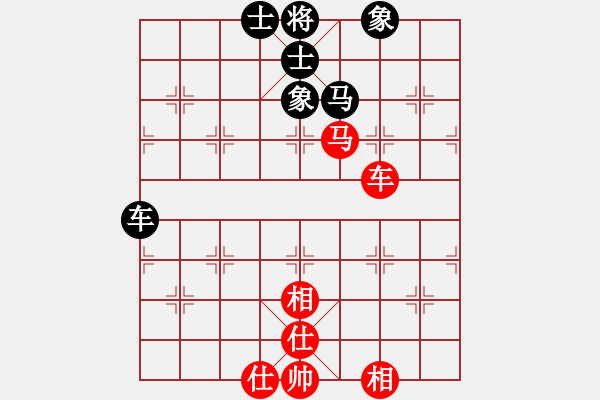 象棋棋谱图片：xhzlw(9星)-和-战神开心(9星) - 步数：80 