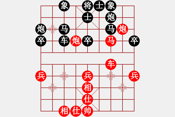 象棋棋譜圖片：棋心閣ヤ詩(shī)琪[892347242] -VS- 一意孤行[550482681] - 步數(shù)：40 