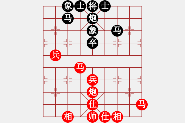 象棋棋谱图片：河北省 李紫鑫 胜 安徽省 李彧萌 - 步数：70 