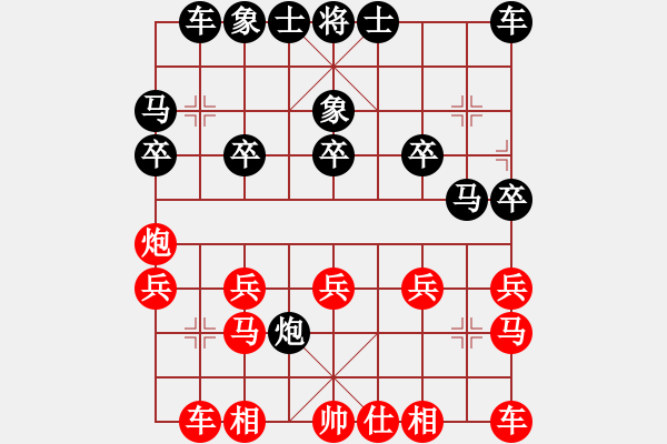 象棋棋譜圖片：敢死炮勝朱永發(fā).PGN - 步數(shù)：20 